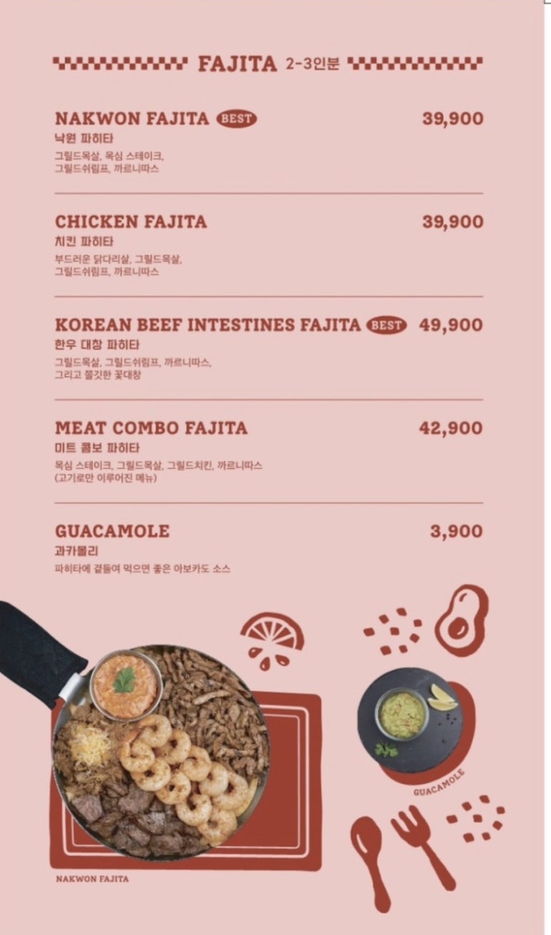 낙원치킨 이미지