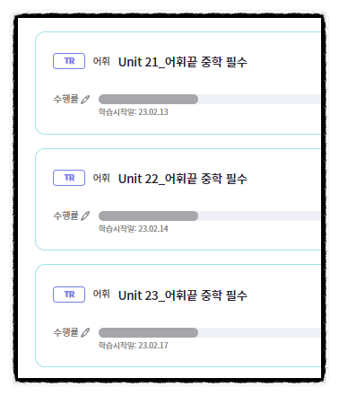 (주)쎄듀 이미지