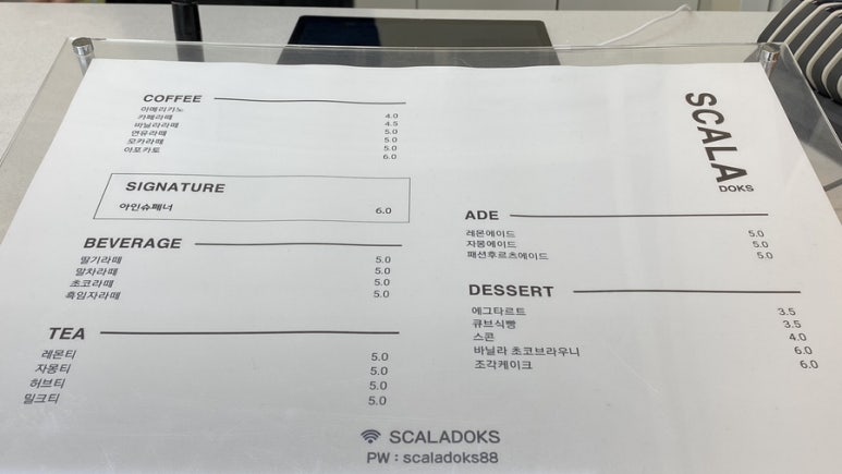 스칼라독스 이미지