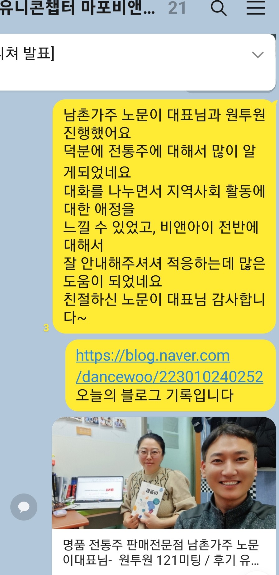 조인세무회계 이미지