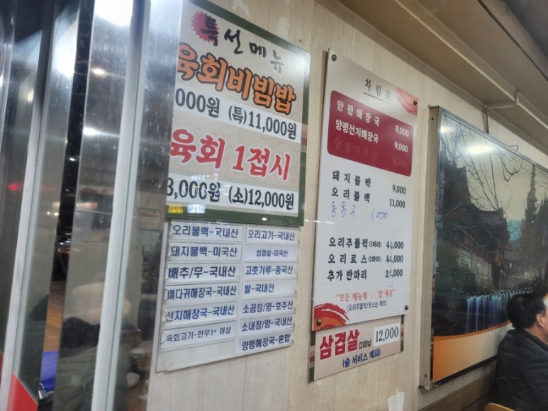 오리와돼지 이미지