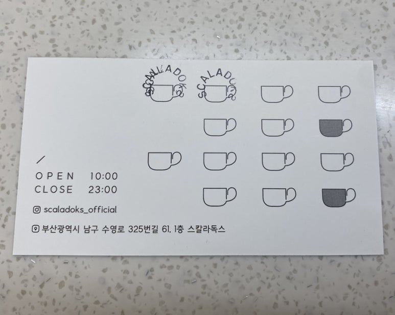 스칼라독스 이미지