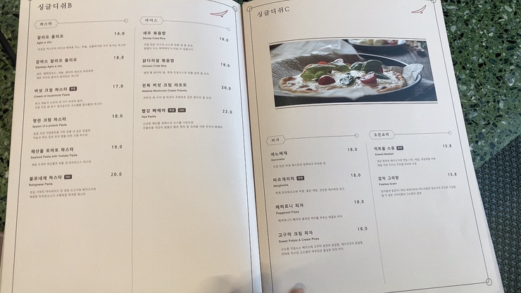 브런치카페정 이미지