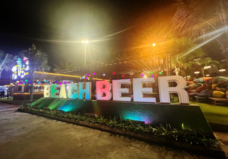 Beach Beer(비치비어) 이미지