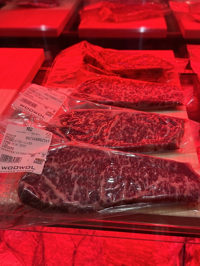 우월한정육식당 이미지