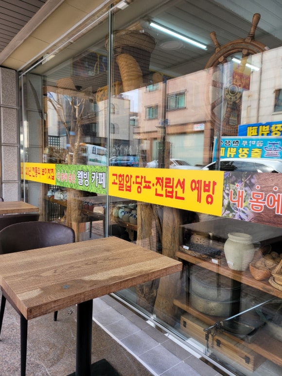 보이차인연의집 이미지
