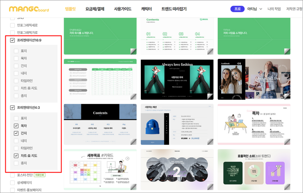 디자인망고 이미지