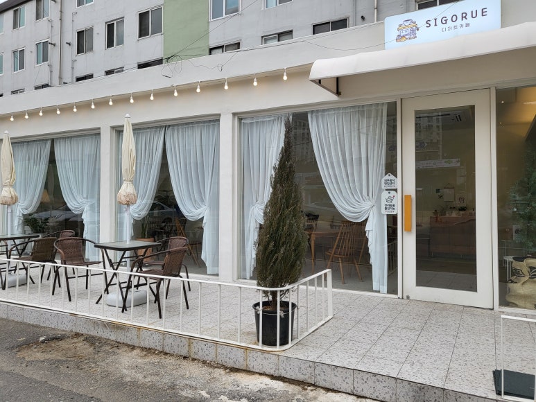 시고르디저트카페 이미지