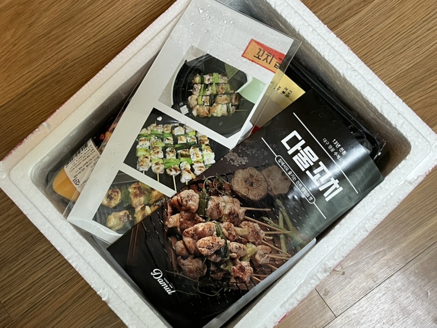 다물스토어 이미지