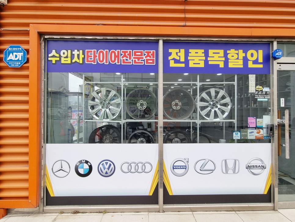 원탑주유소 이미지