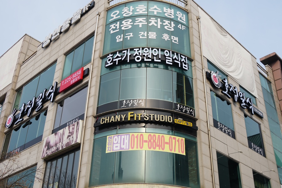 호수일식 이미지