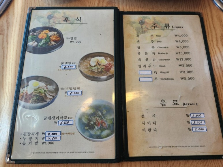 다담골숯불갈비 이미지