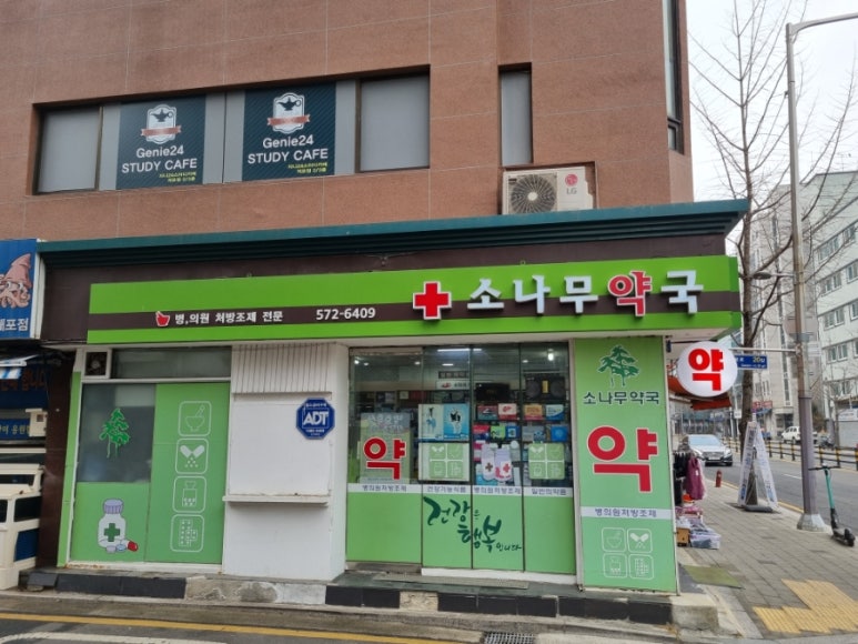 박현태내과 이미지