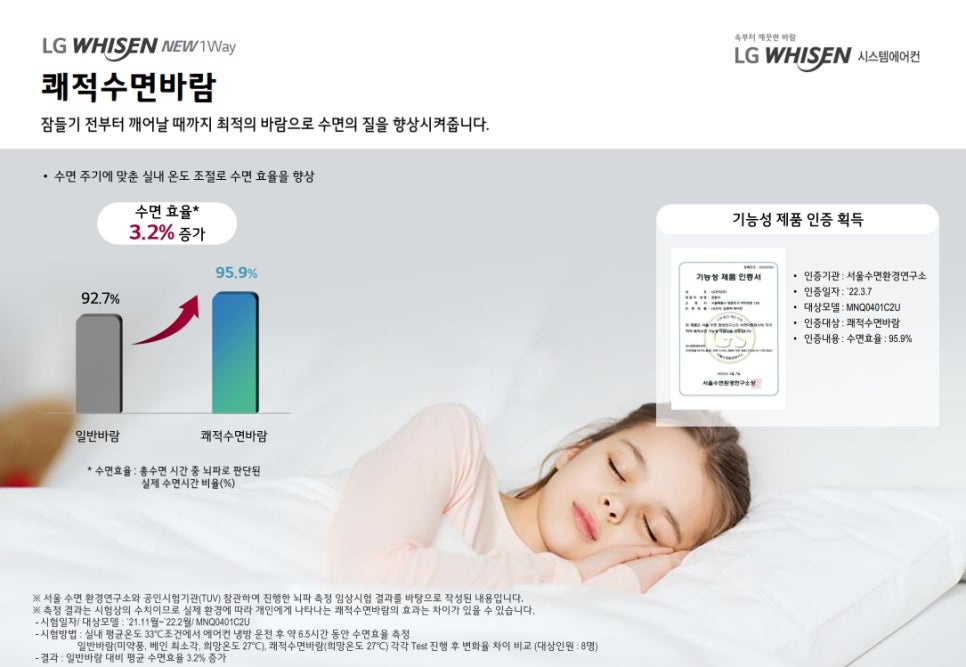 그린공조시스템 이미지