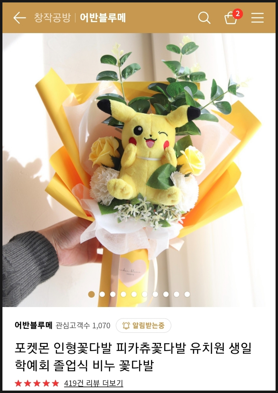 어반블루메 이미지