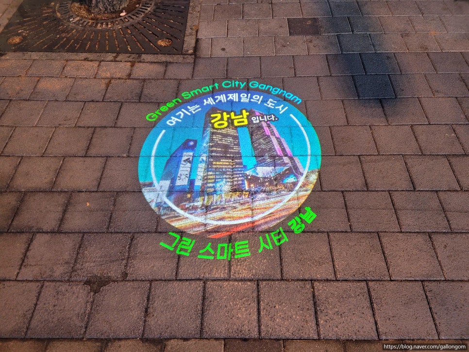 은마골 이미지
