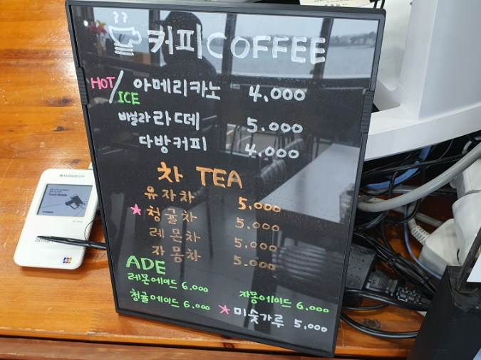 진주네로 이미지