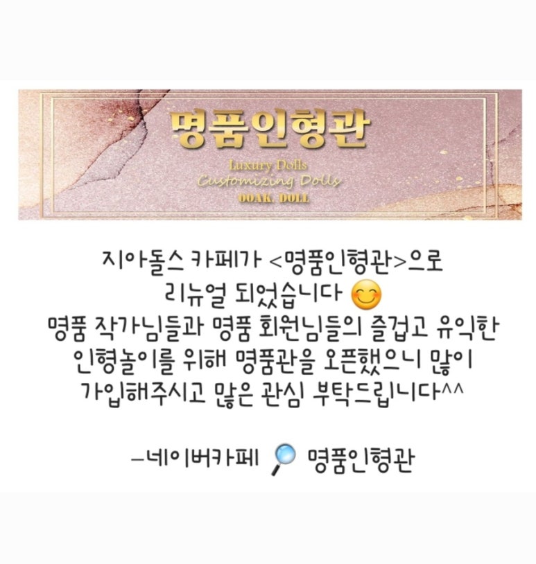 카페만나요 이미지