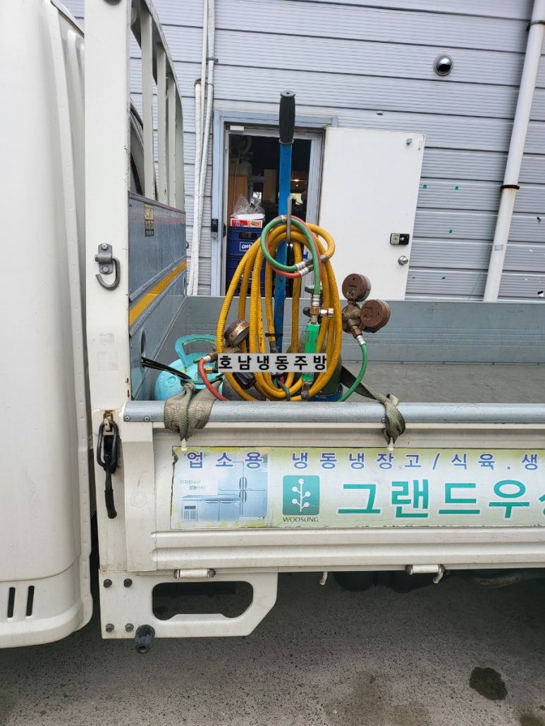 한국냉동사 이미지