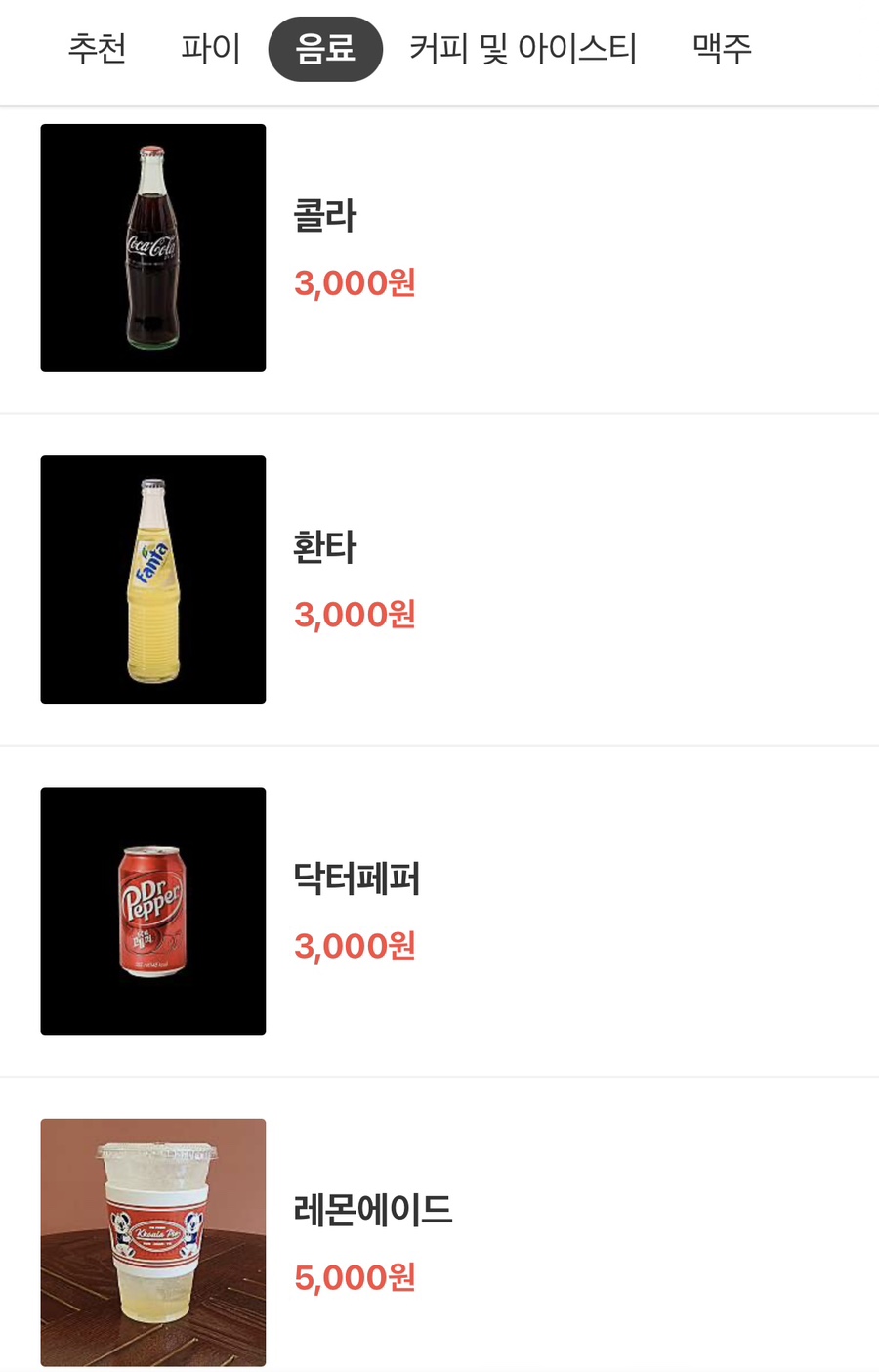 미트부평점 이미지