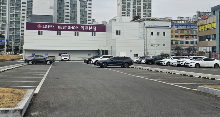 엘지전자이천서비스센터 이미지