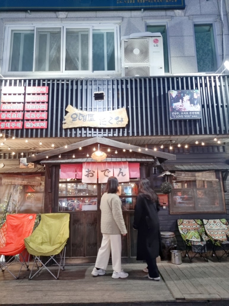 바쿠미 이미지