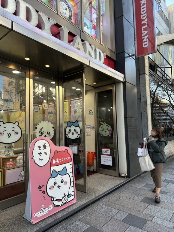 키디핏 이미지
