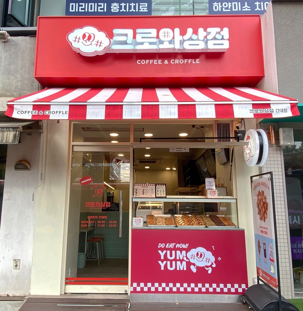 달콤상점 이미지
