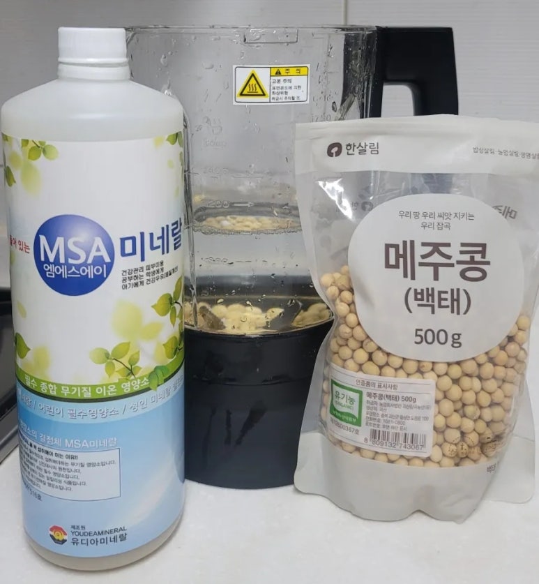 유디아미네랄 이미지
