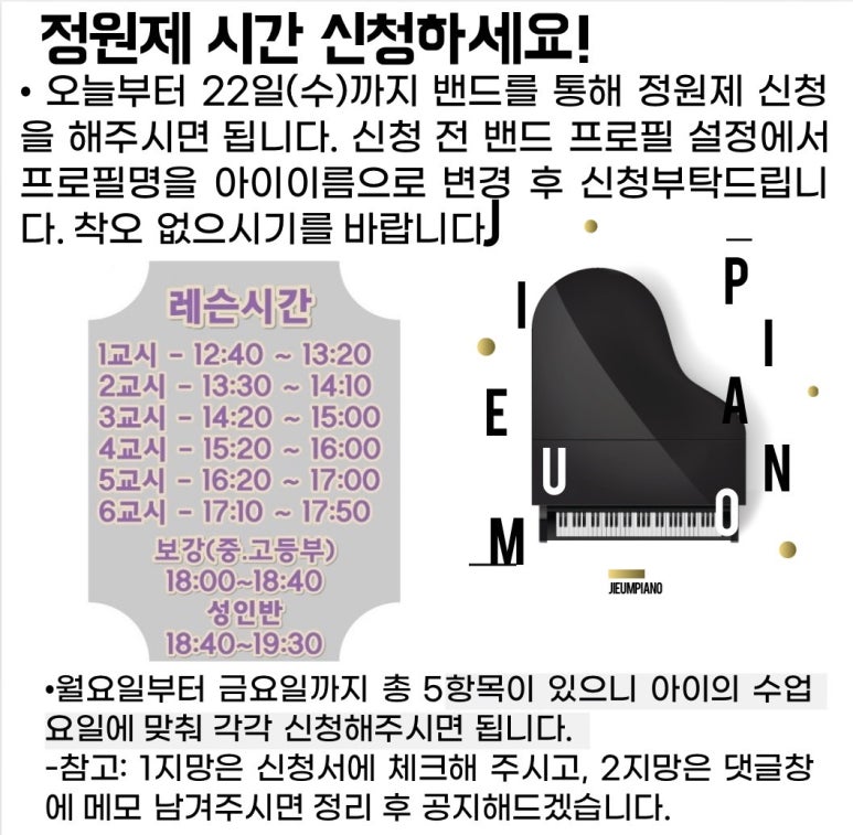 지음음악학원 이미지