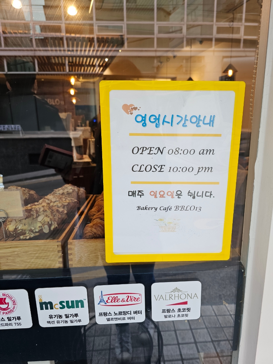 쁠로13 이미지