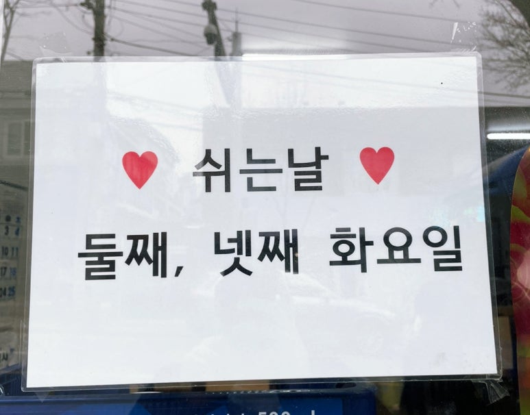 은하멸치국수 이미지