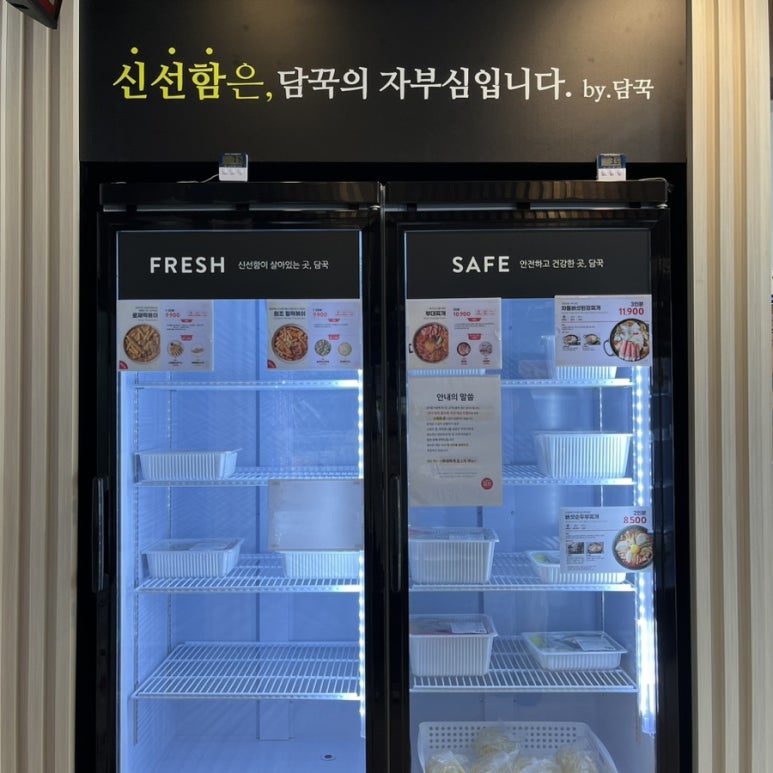 담꾹홍천연봉점 이미지