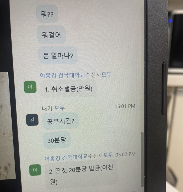 유나베트남쌀국수 이미지