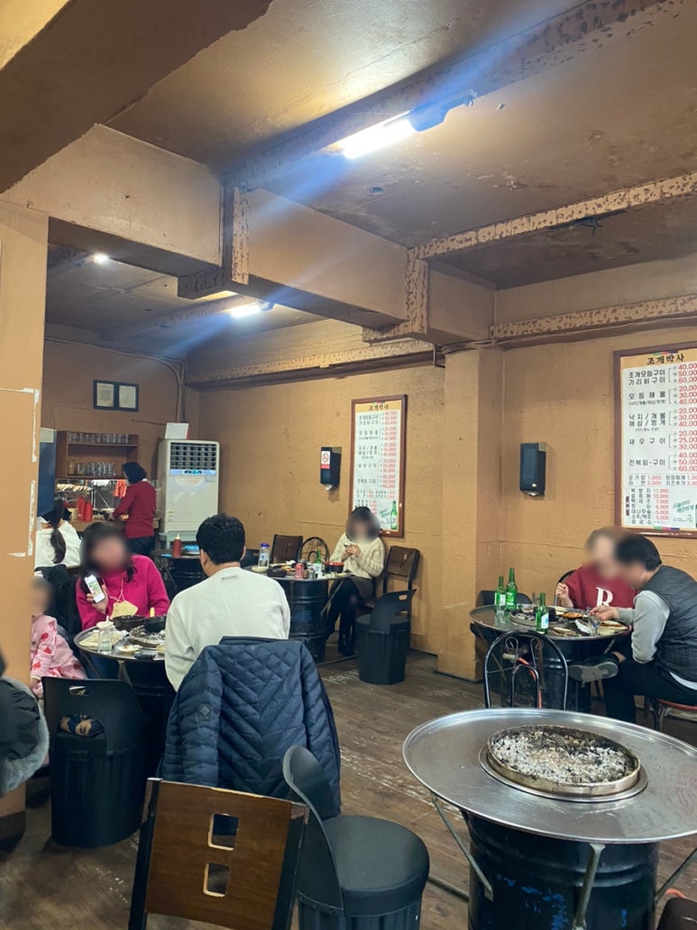 조개박사 이미지