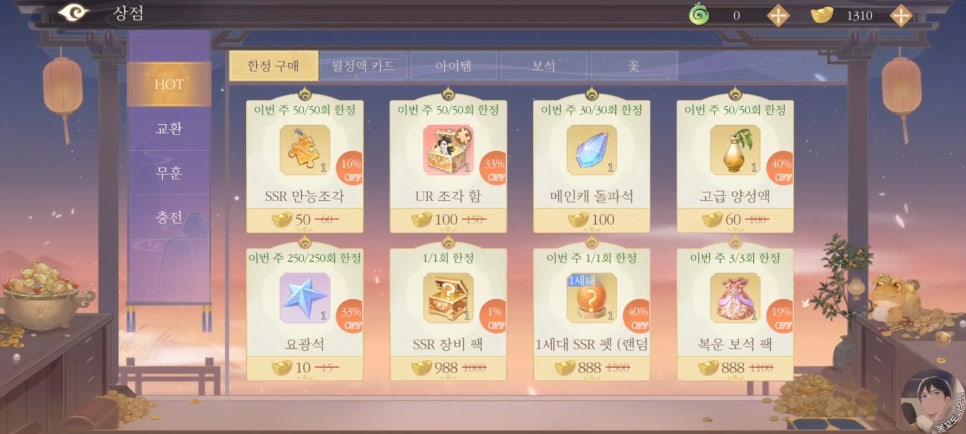 금은다방 이미지