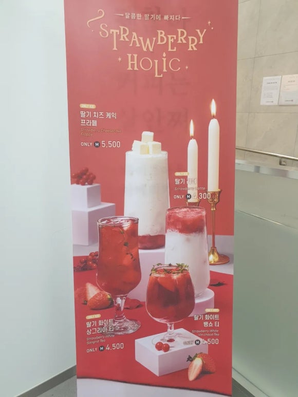 매머드익스프레스 동탄샹보르줌타워점 이미지