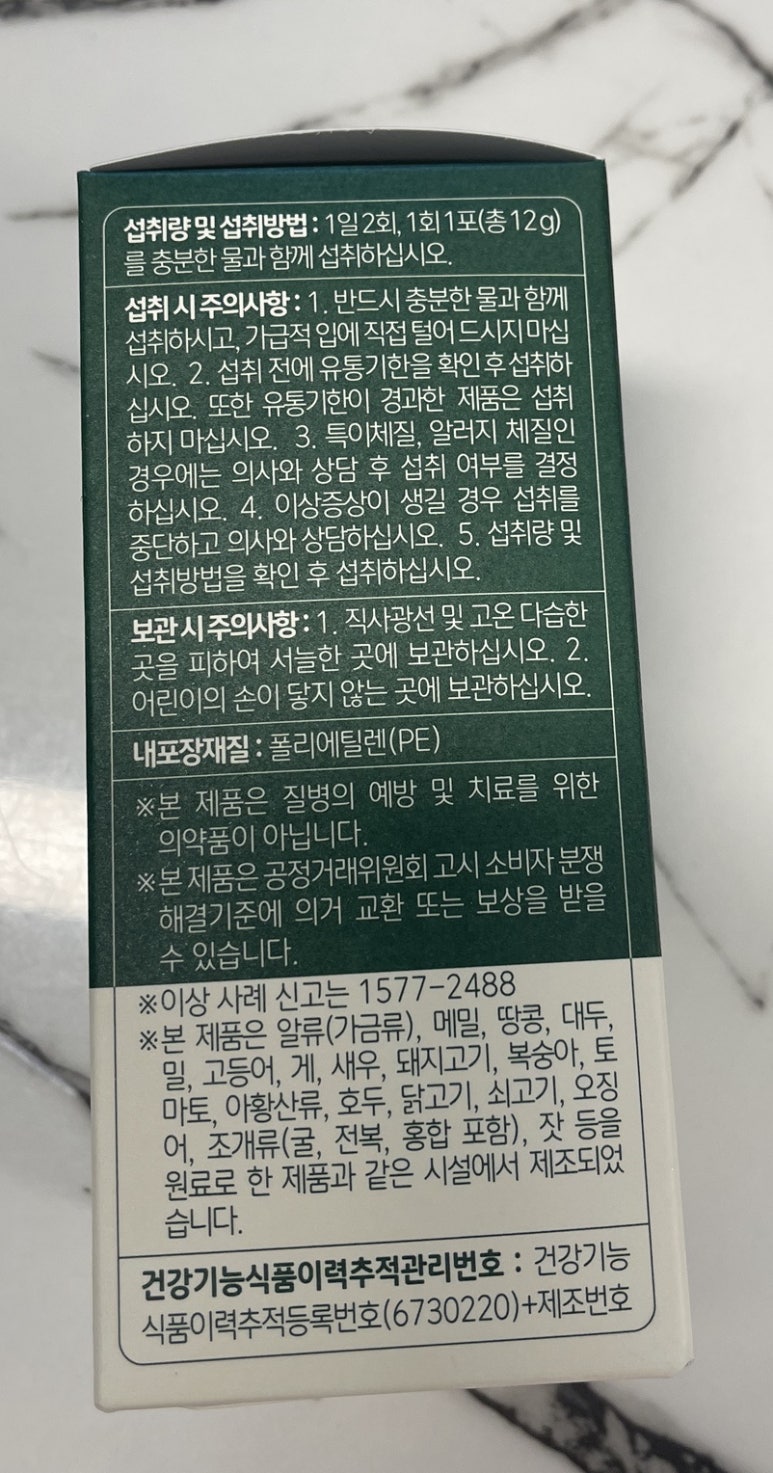뷰티뉴 이미지