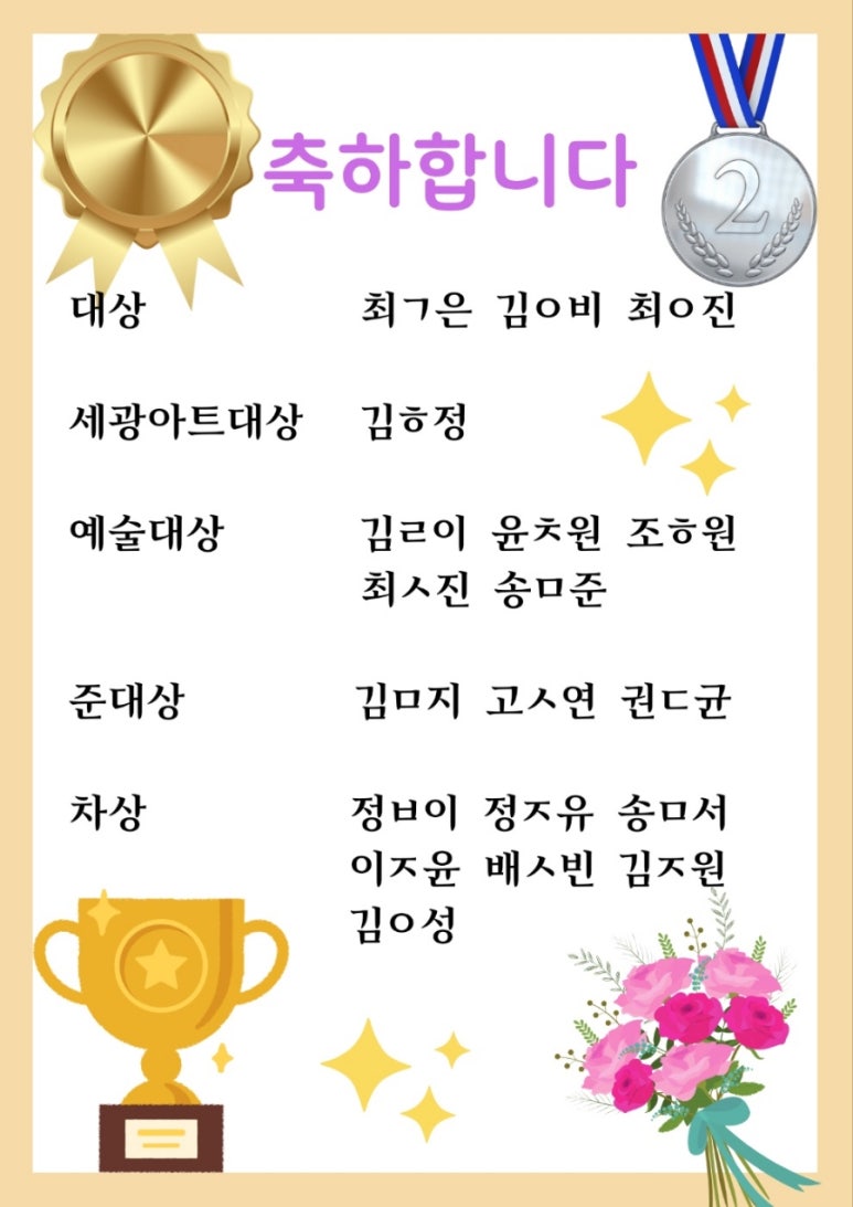 세실음악학원 이미지