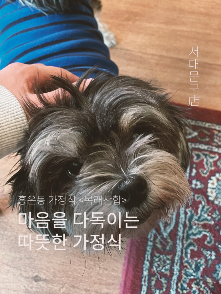 복래찬합 이미지