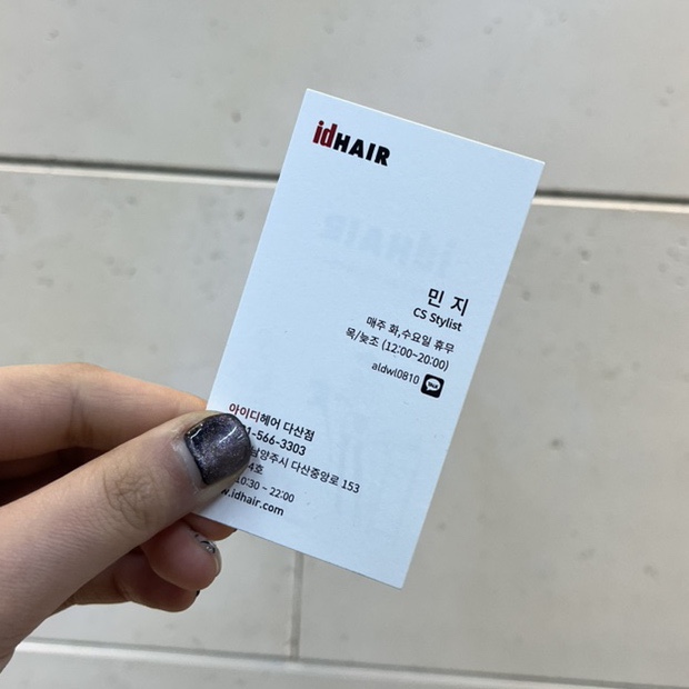 민지헤어샵 이미지