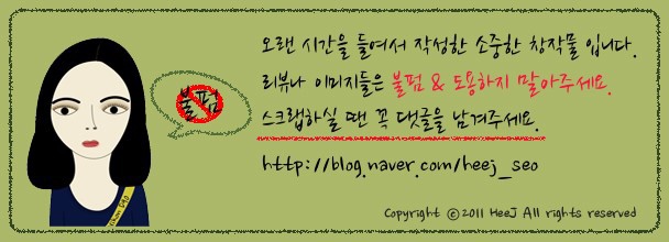 바이브스테이 이미지