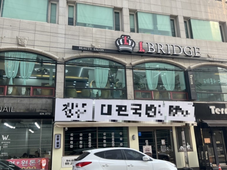 헤어위즈 이미지