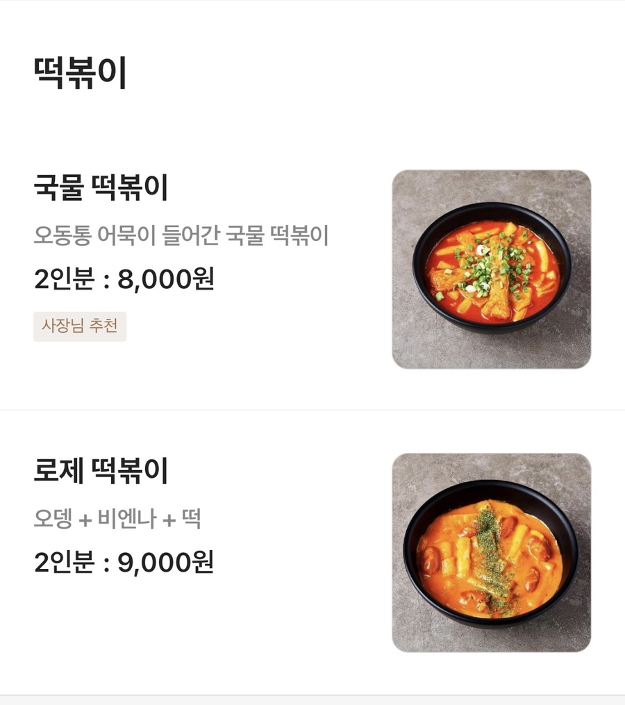 그랩강서점 이미지