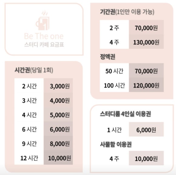 비허밍충북 이미지