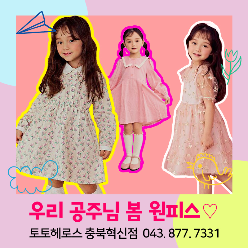 토토헤로스충북 이미지