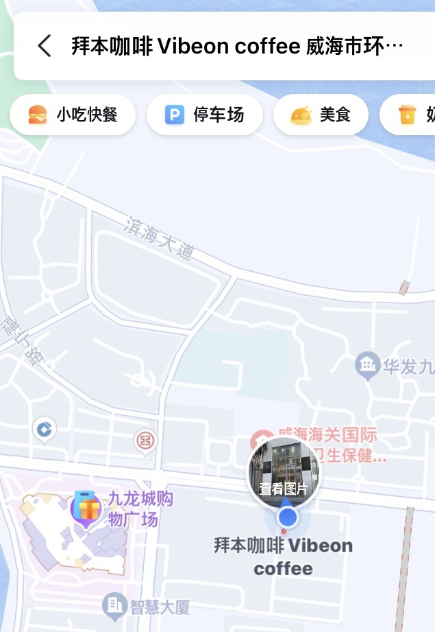 바이번(vibeon) 이미지