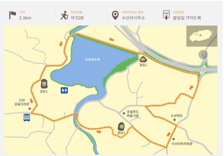황김밥우동 이미지