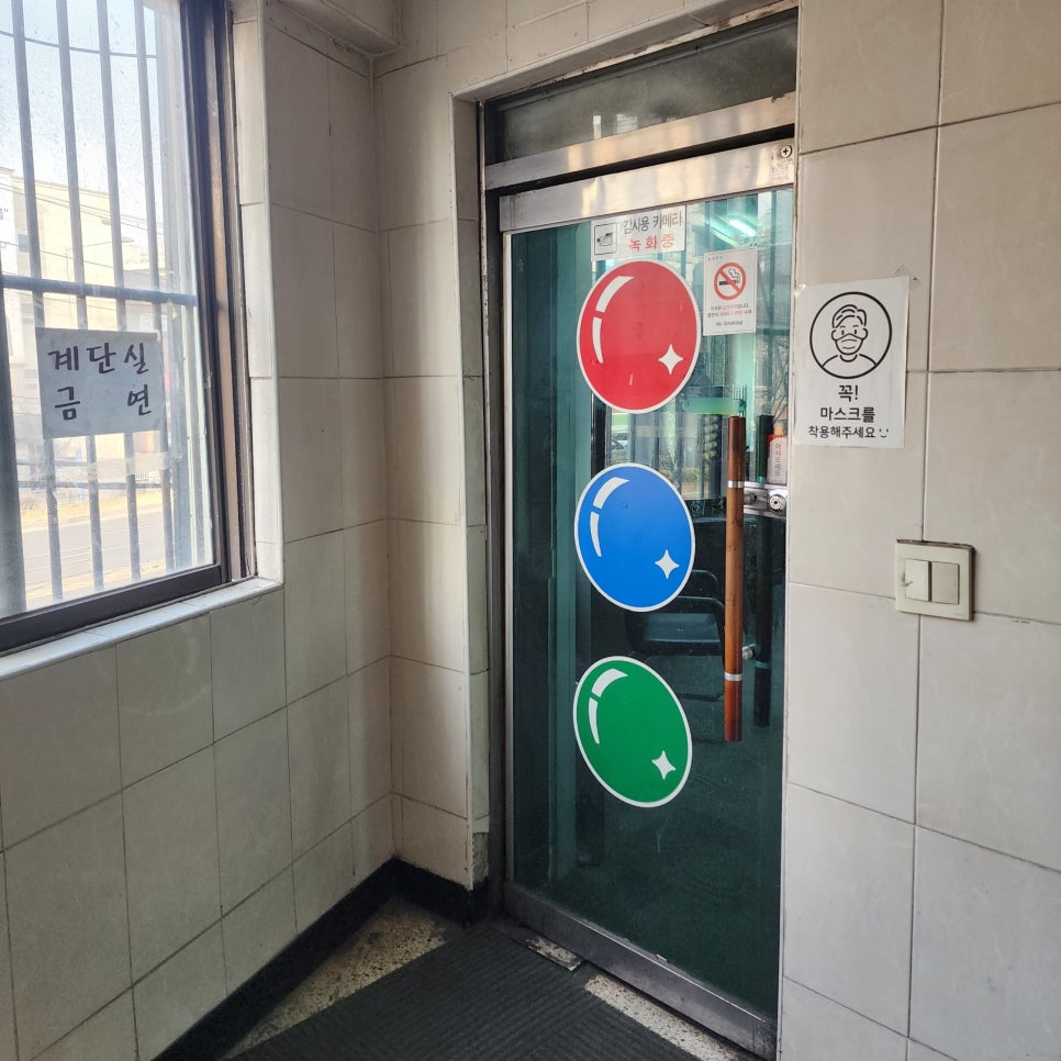 오층당구장 이미지
