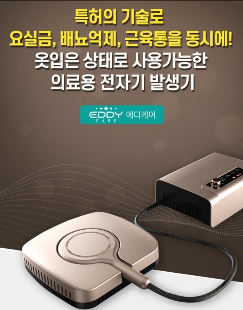 #퍼플앤족욕카페 구로디지털점 이미지